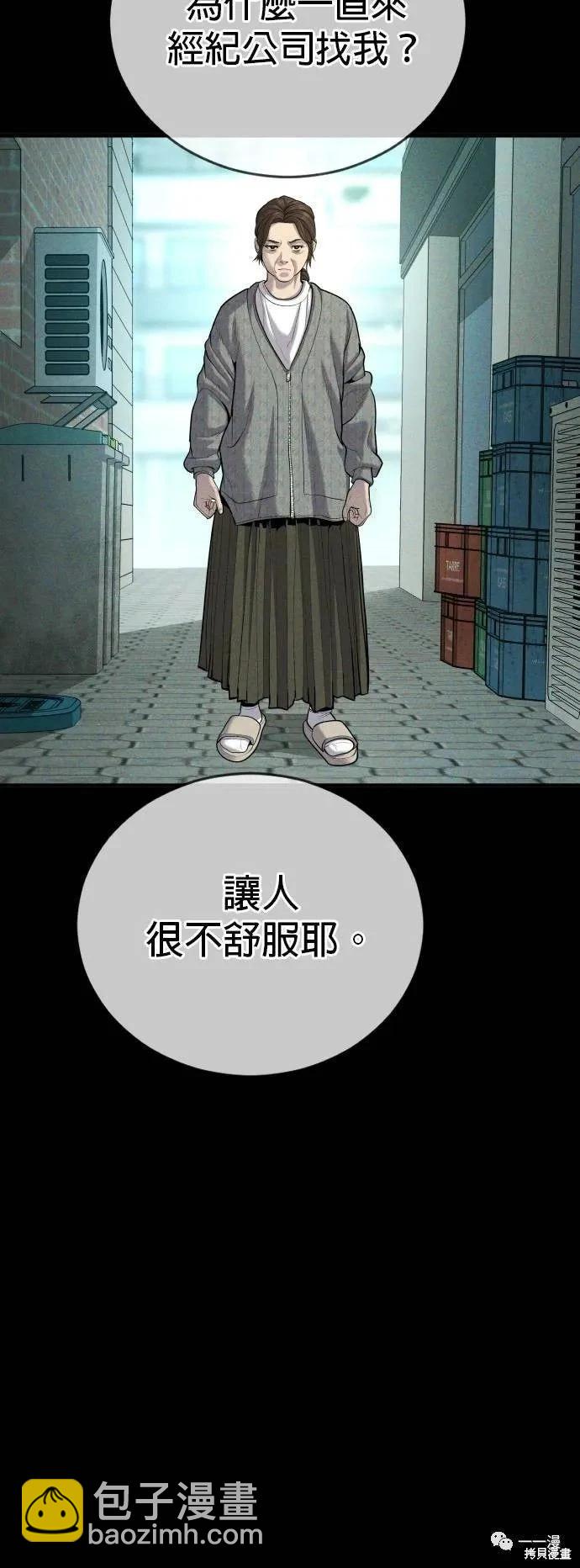第23话7