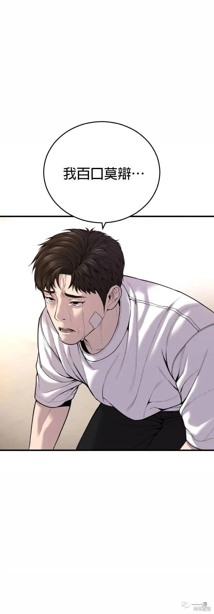 第23话70