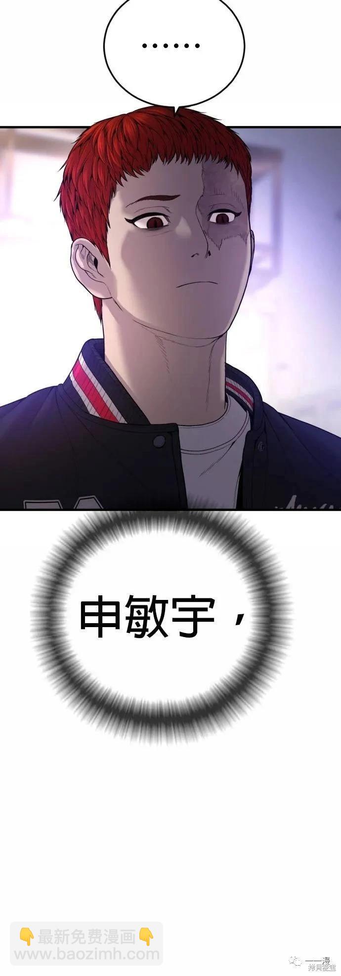 第23话72
