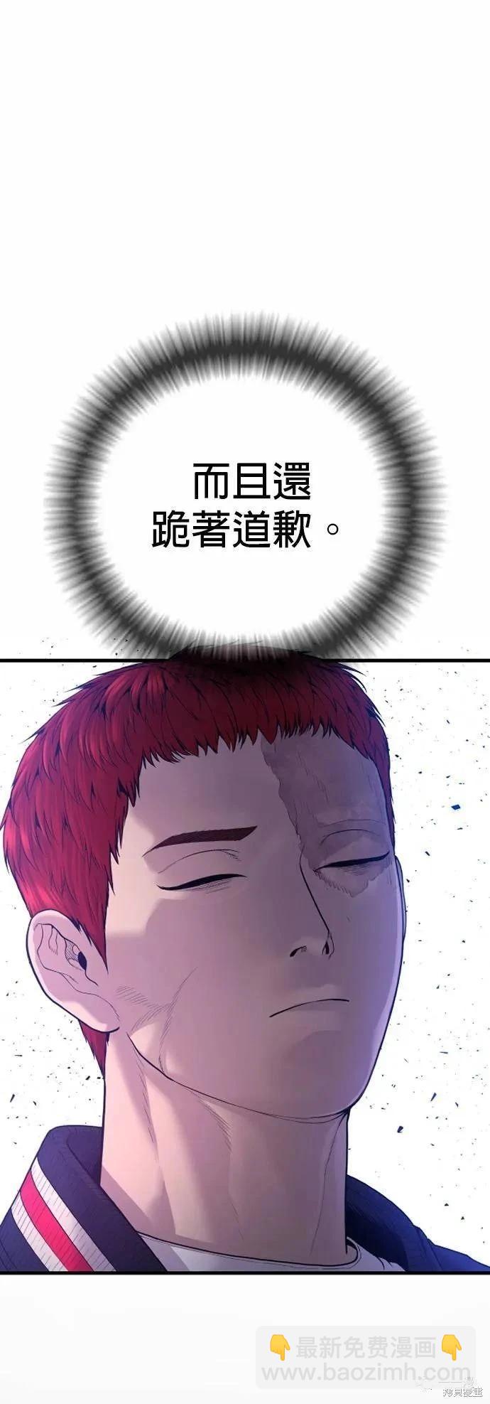 第23话74