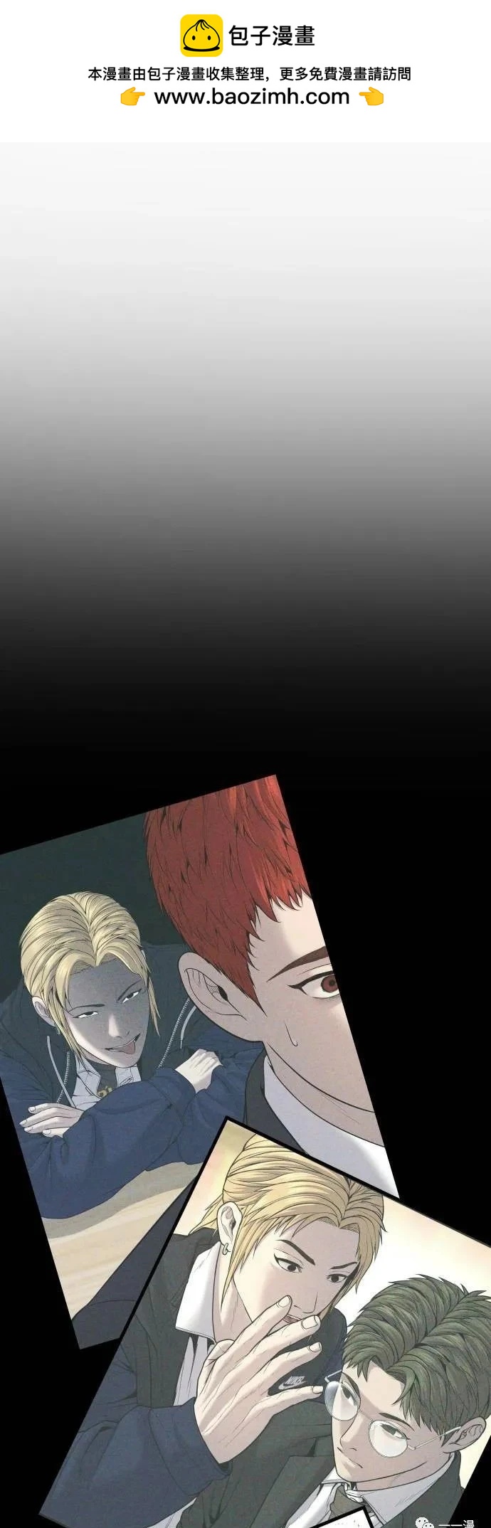 第23话75