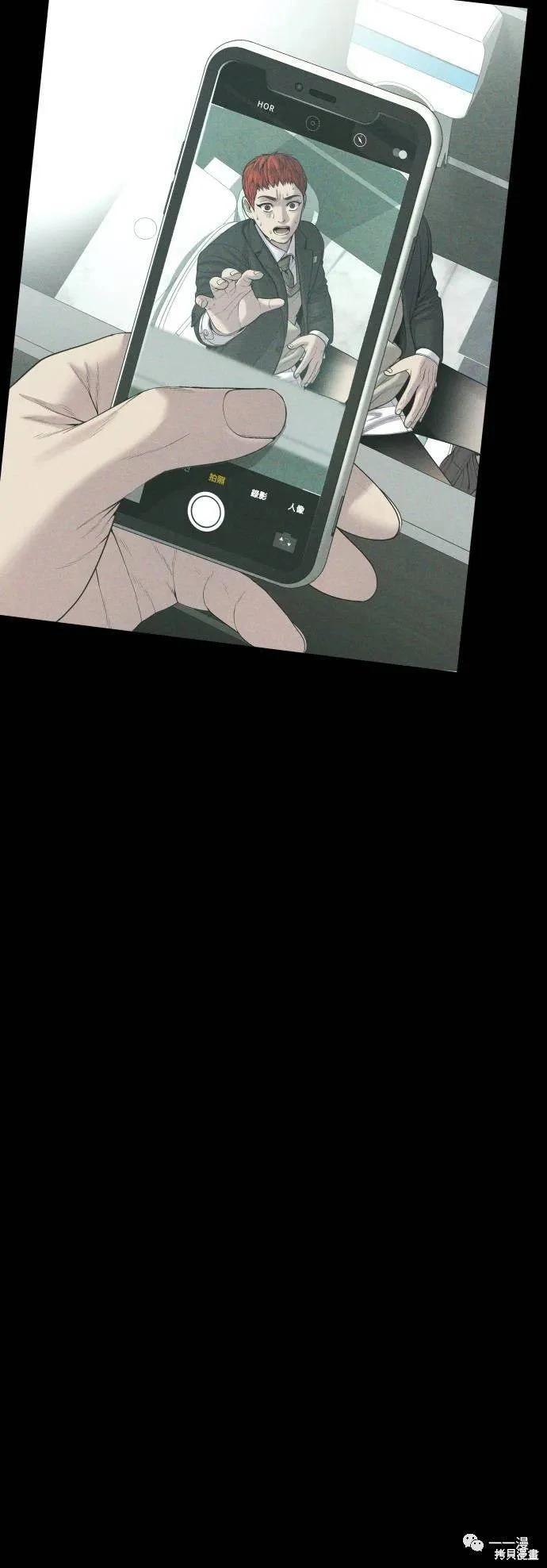 第23话77