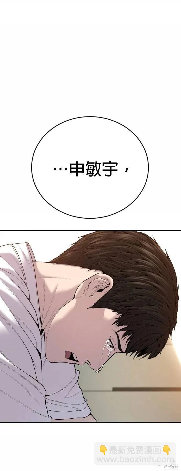 第23话79