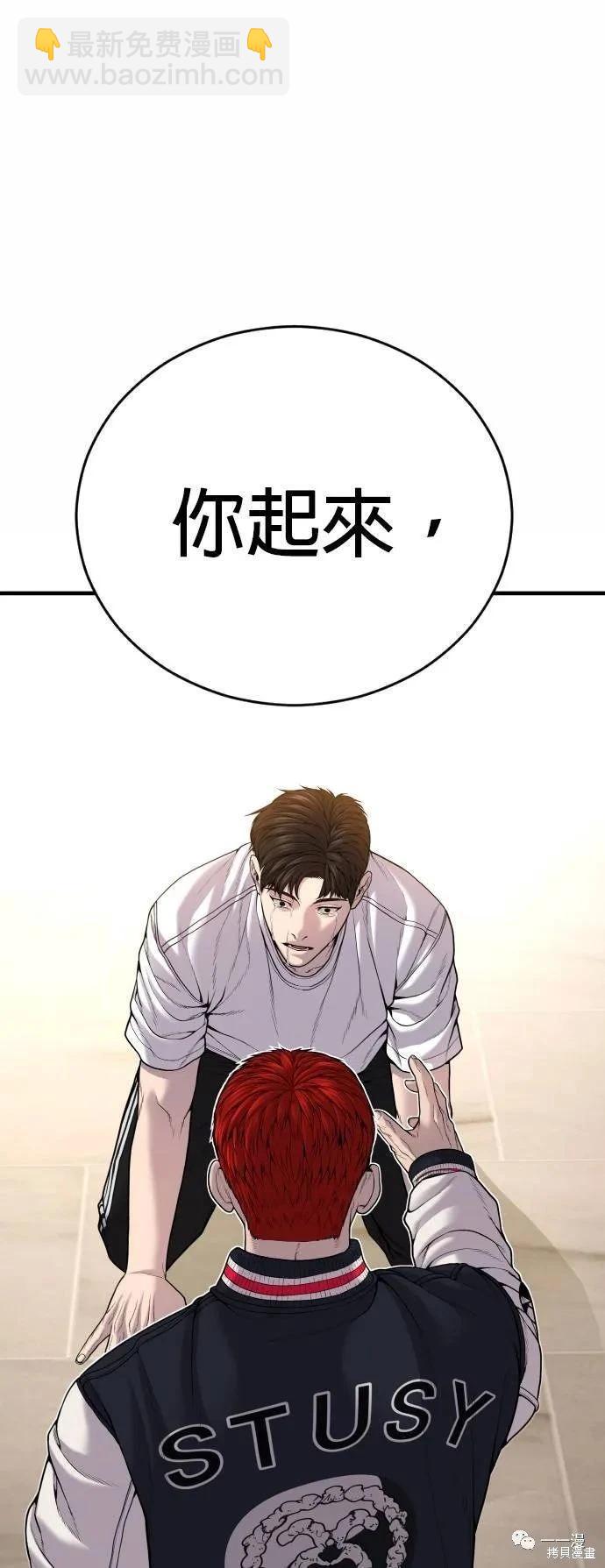 第23话80
