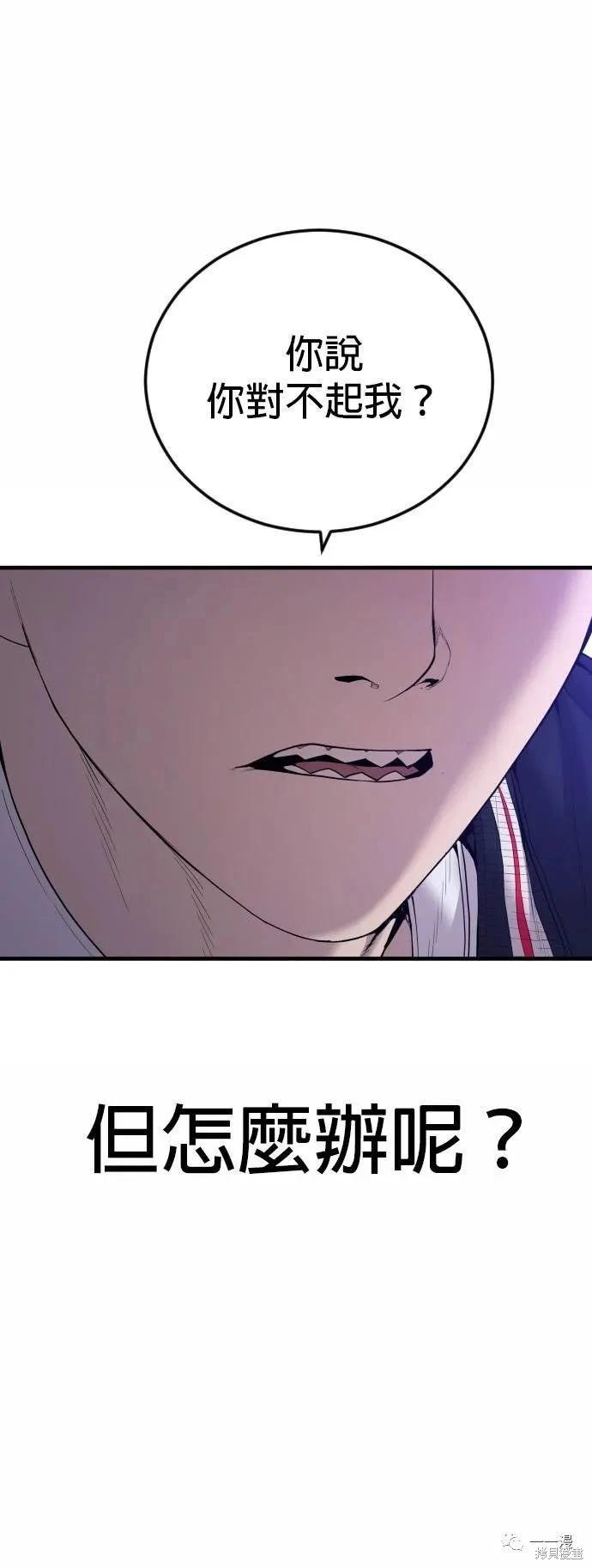第23话88