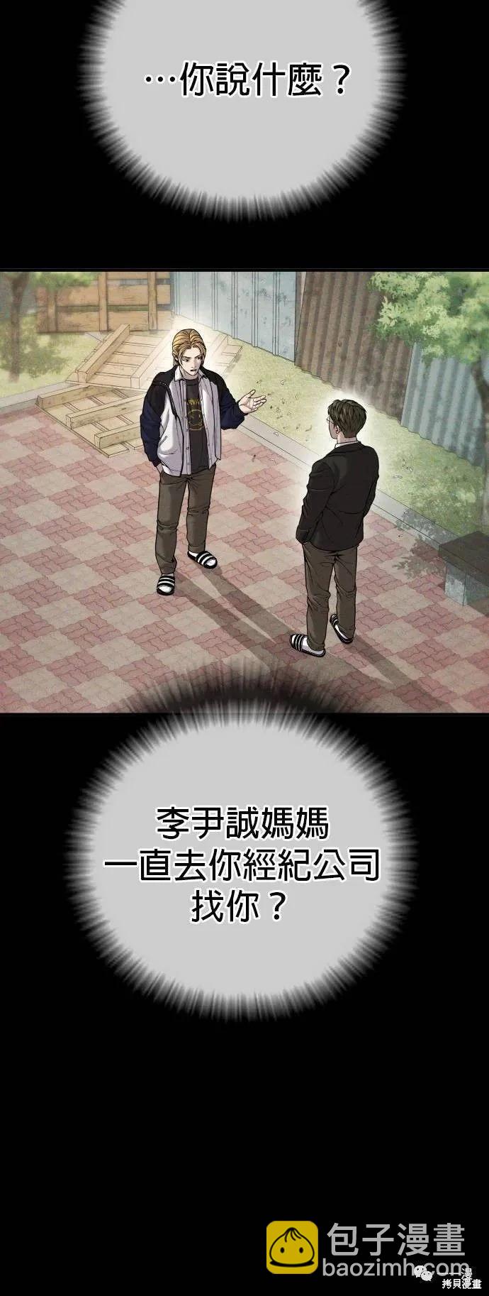 第23话91