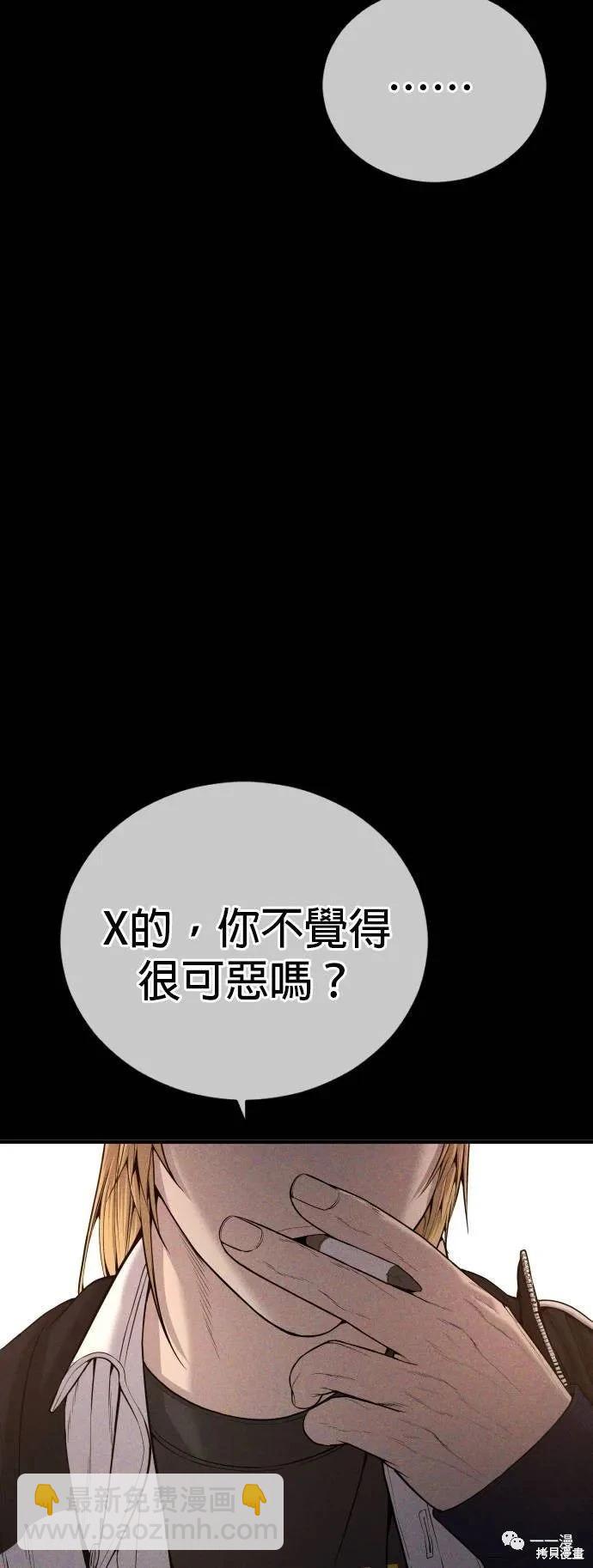 第23话93