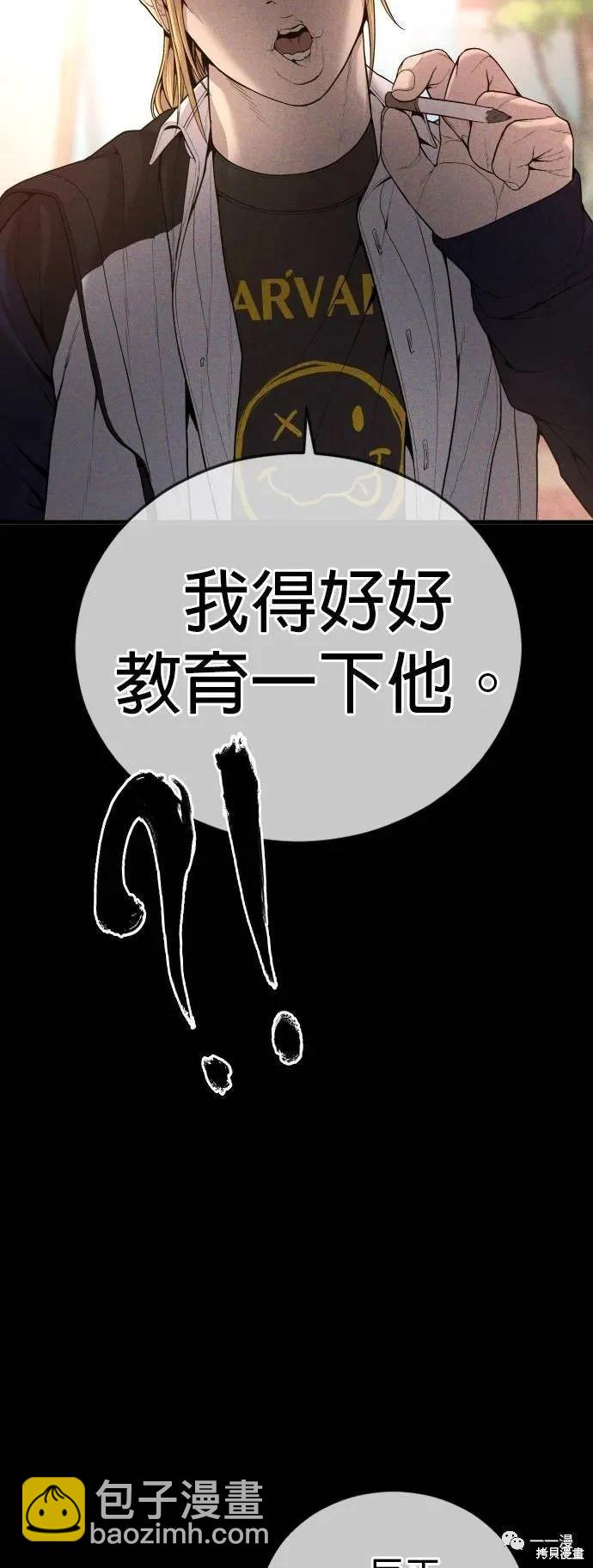 第23话95