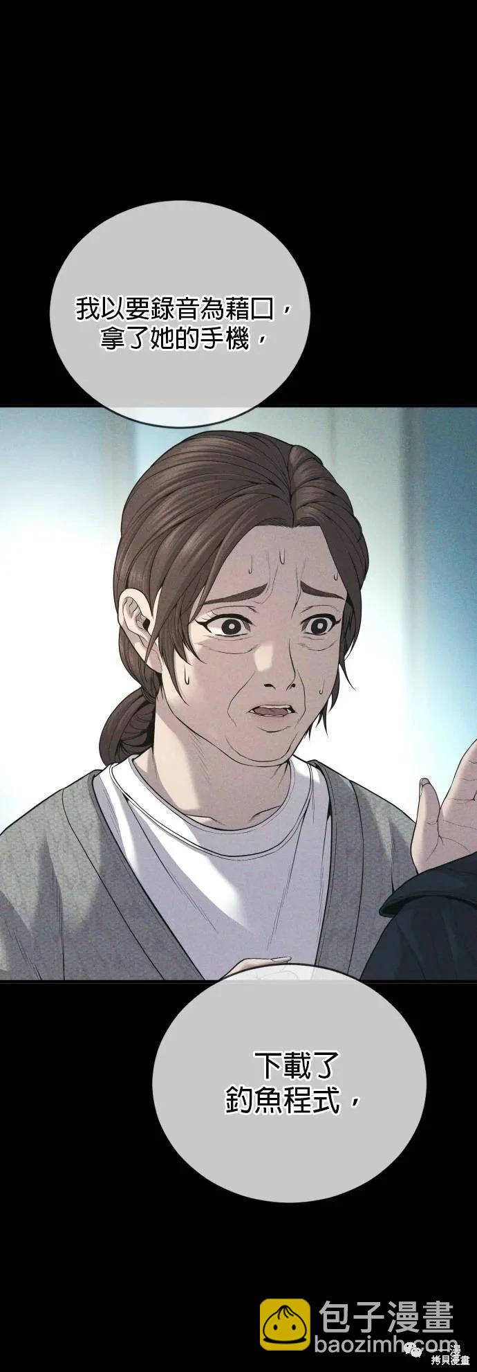 第23话97