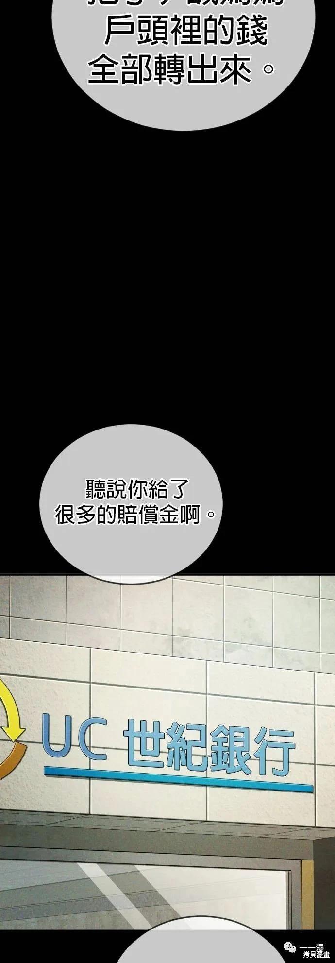第23话99