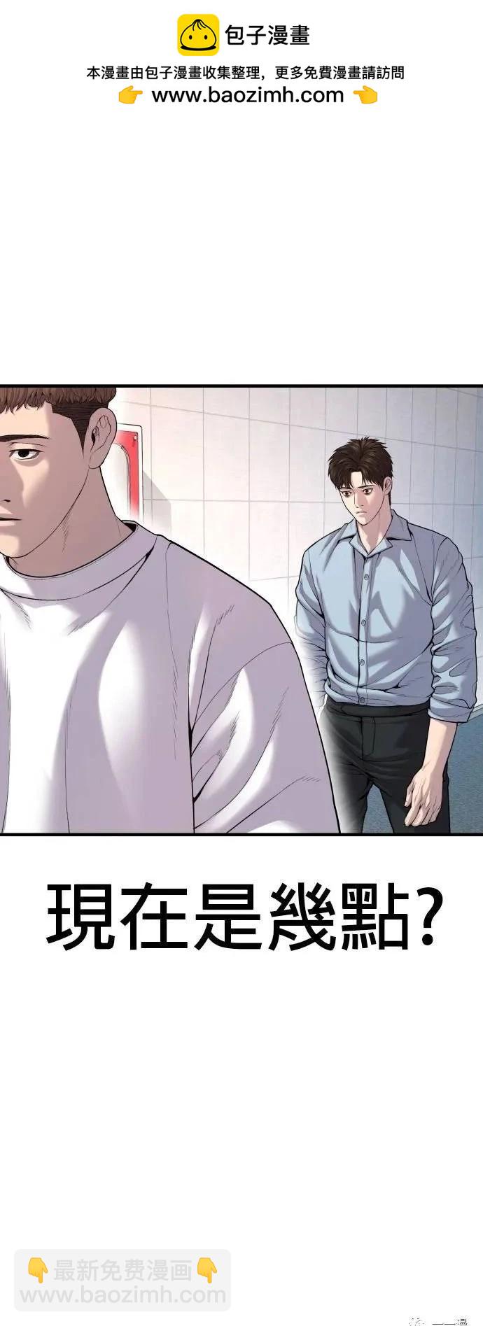 第26话1