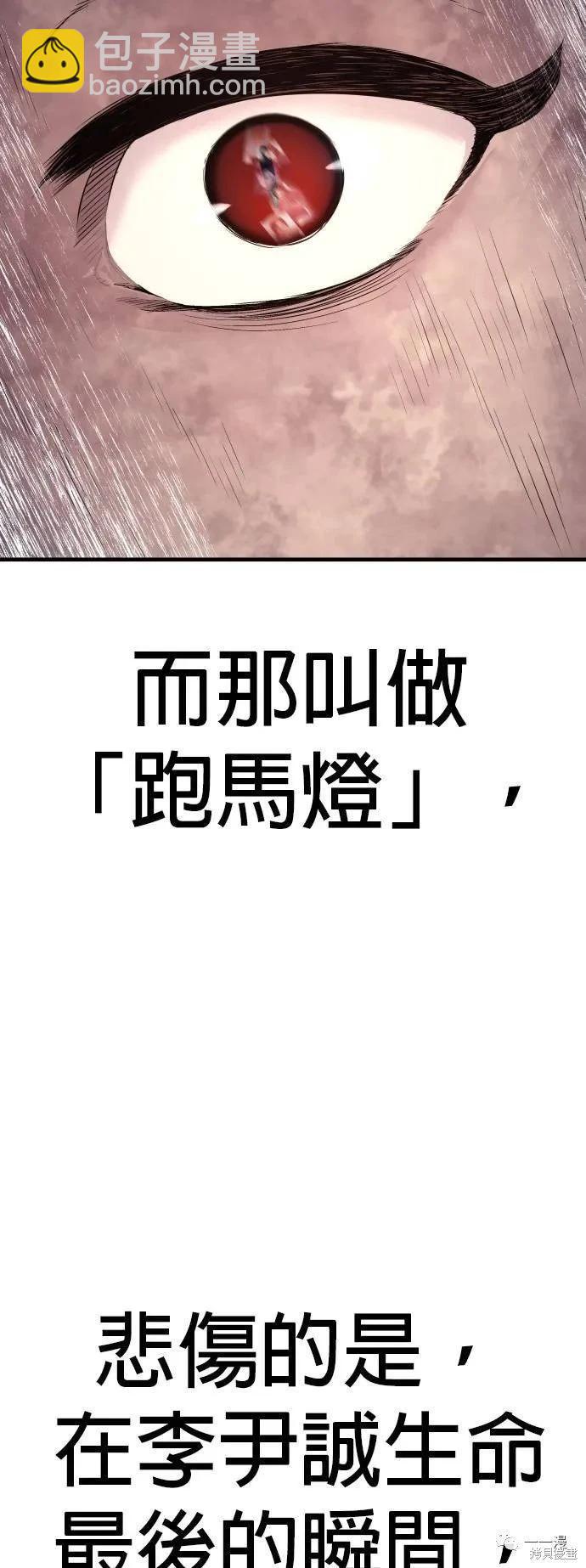 第26话100