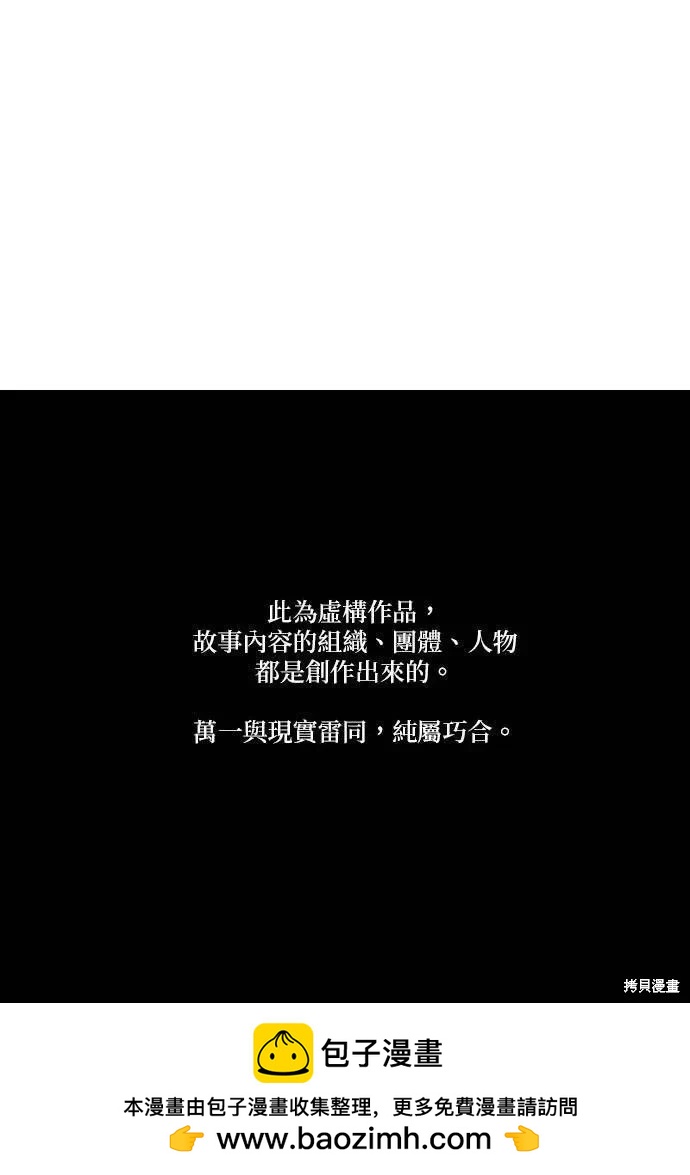 第26话108