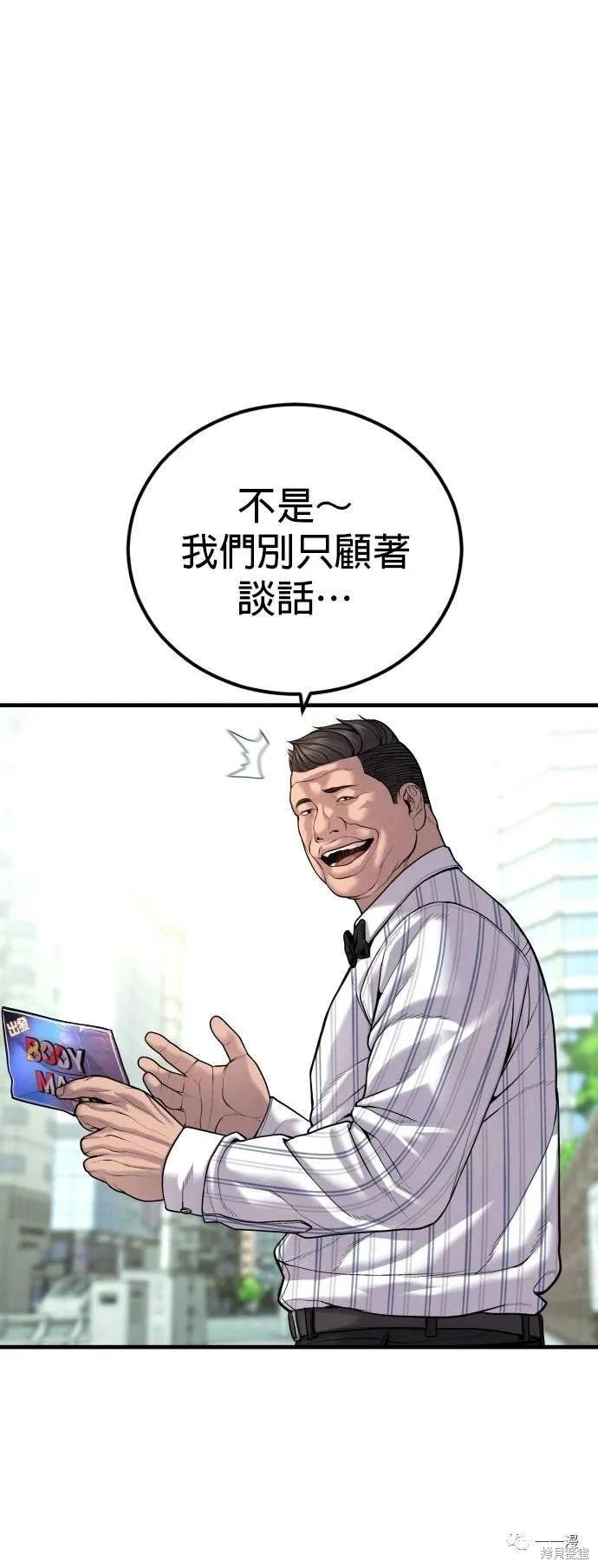 第26话12