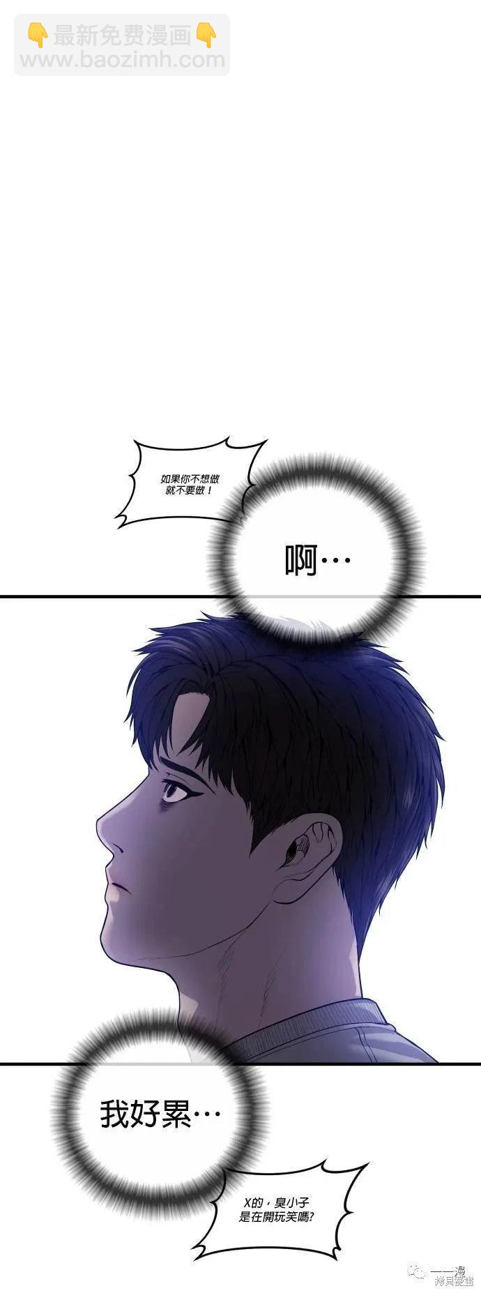 第26话19