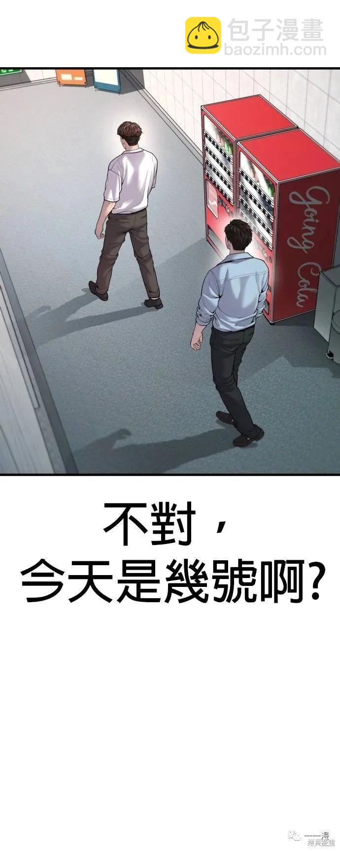 第26话2
