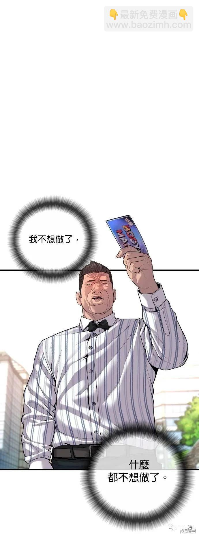 第26话20