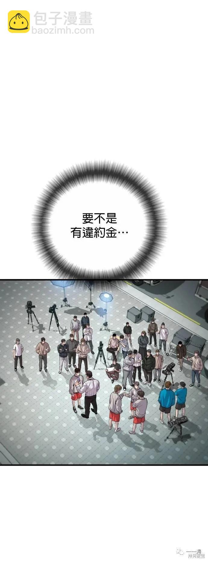 第26话21