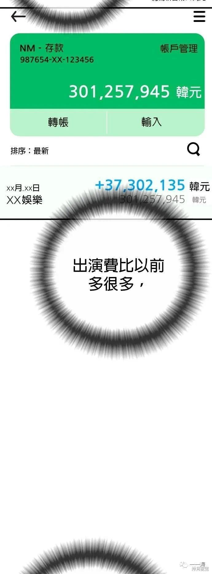 第26话25