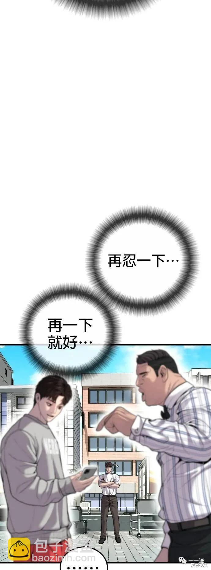 第26话28