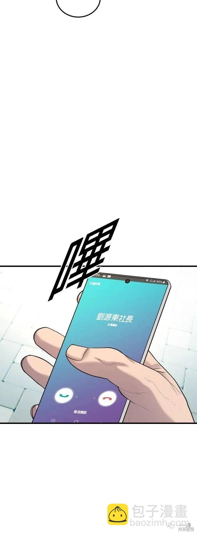 第26话29