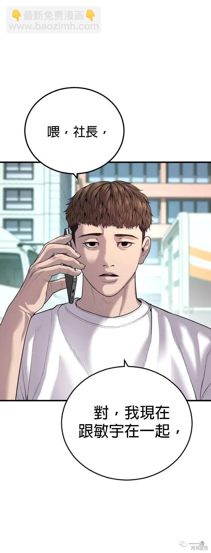 第26话30