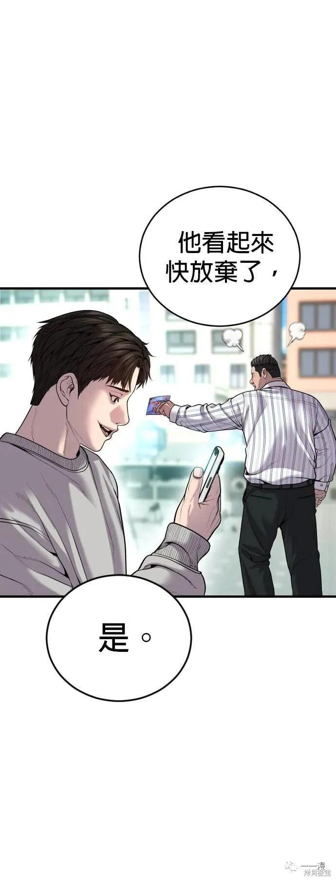 第26话31