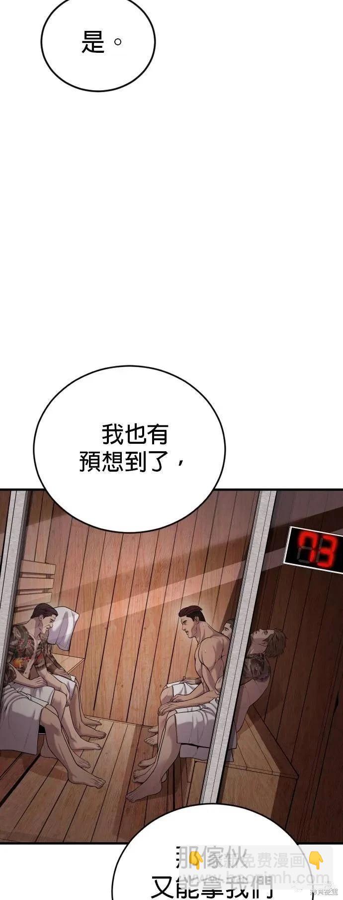 第26话35