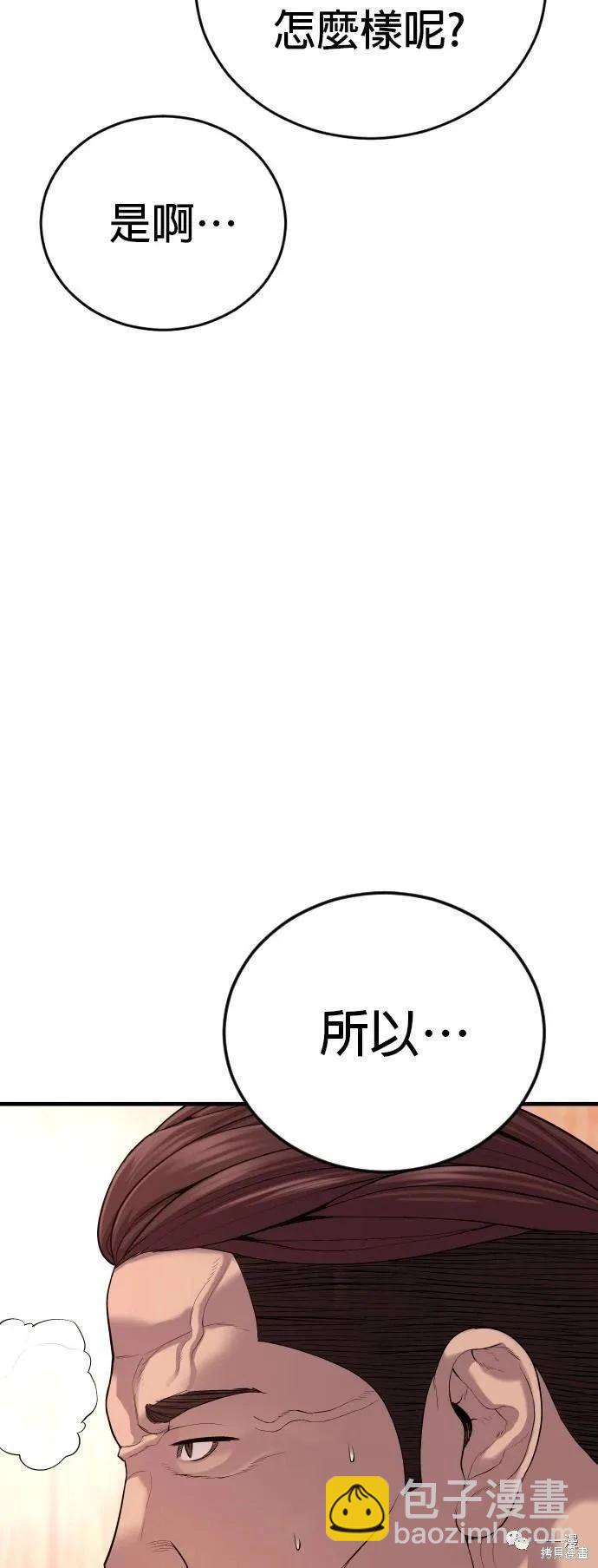 第26话36