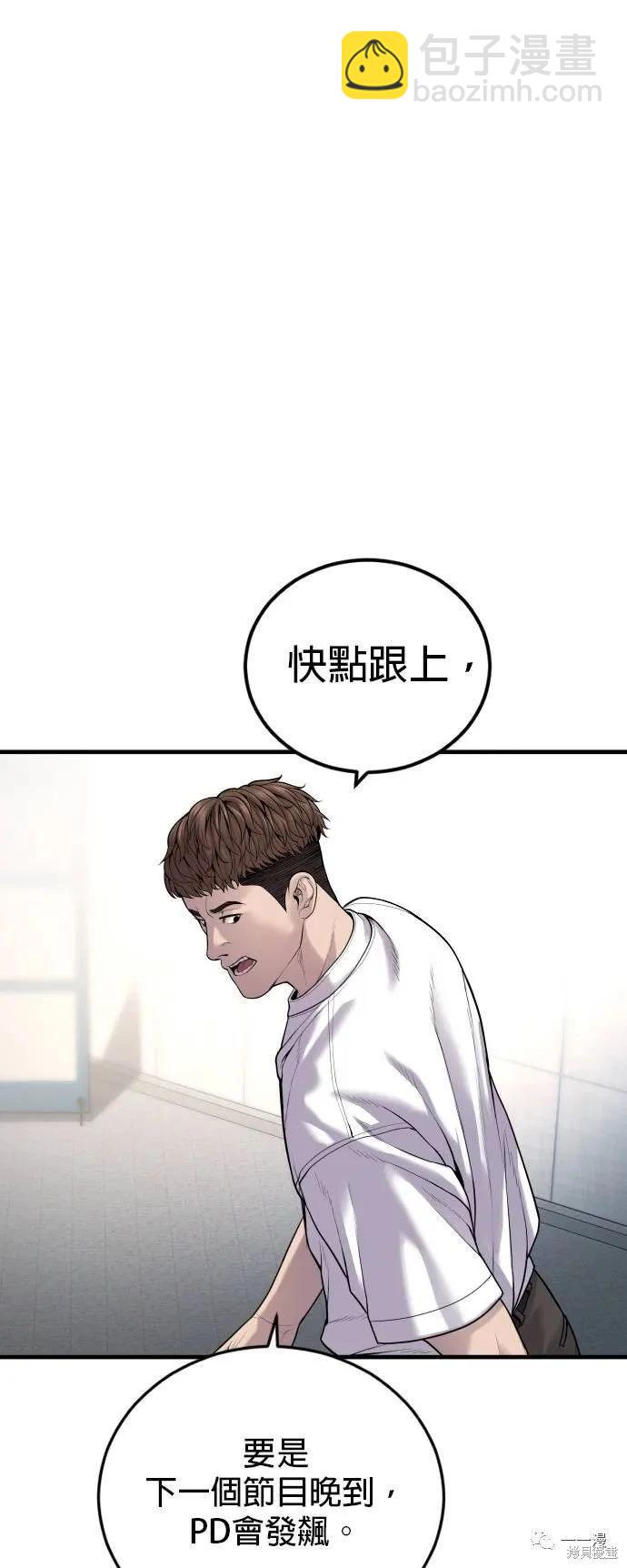 第26话4