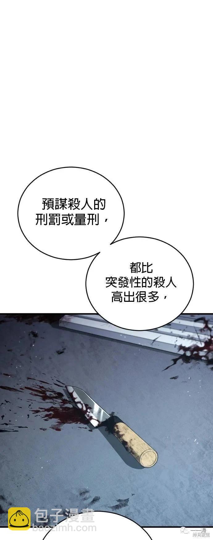 第26话40