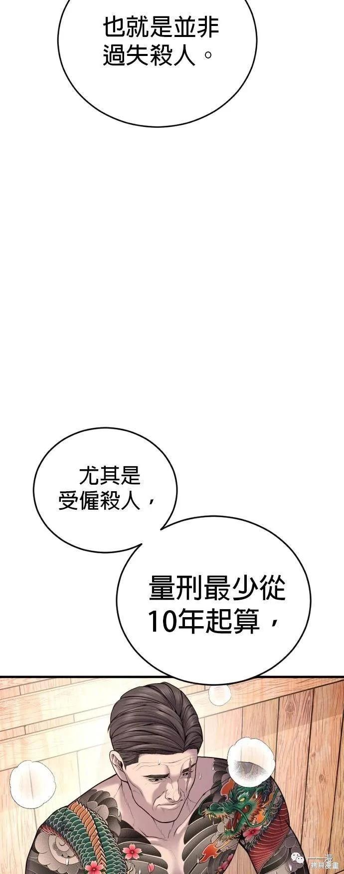 第26话41