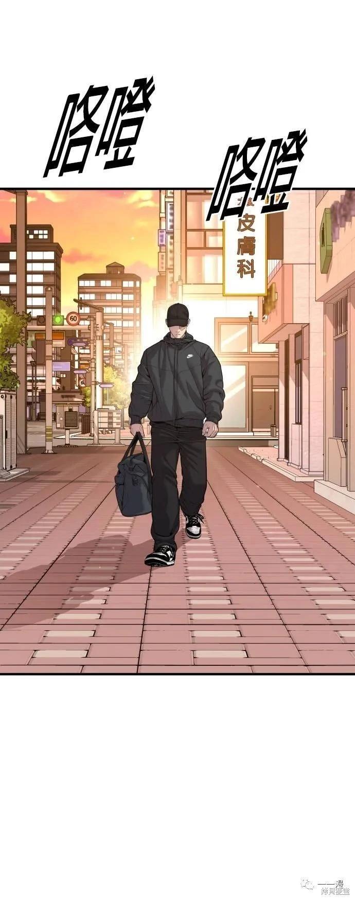 第26话45