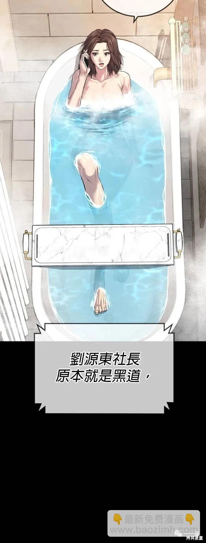 第26话48