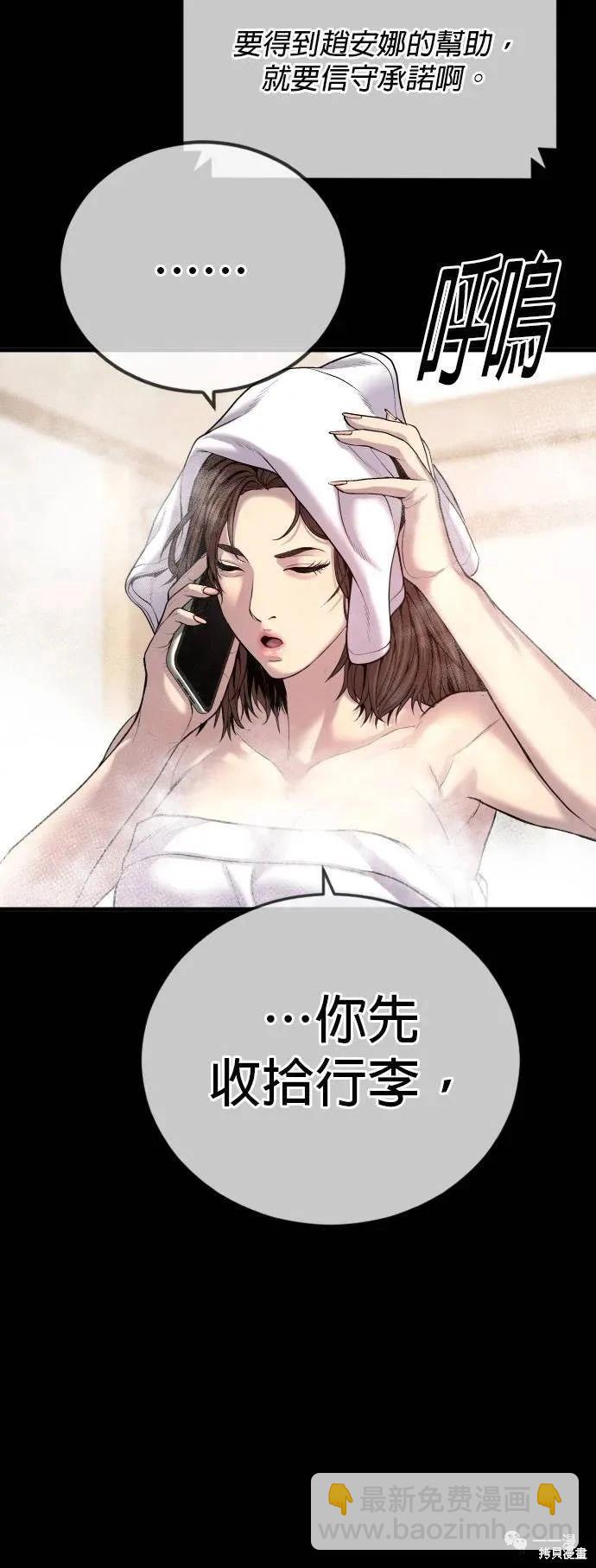 第26话59