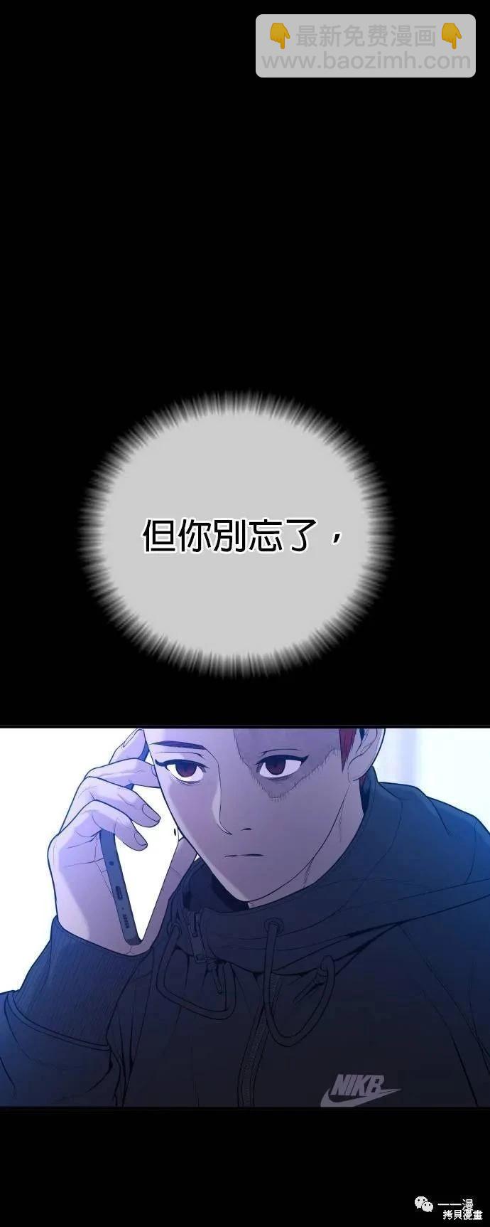 第26话61