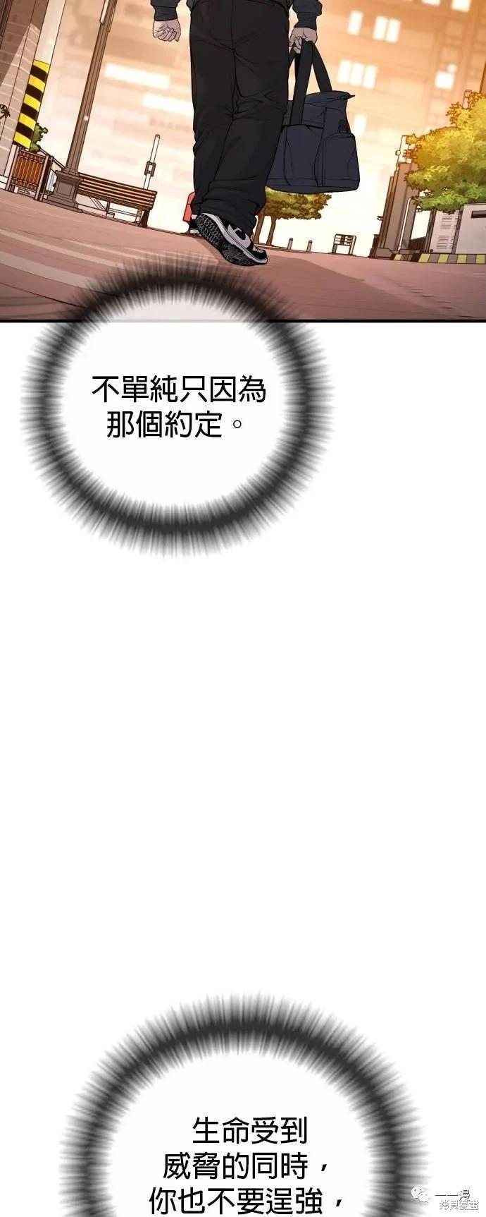 第26话63