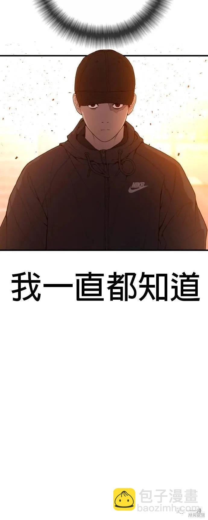 第26话65