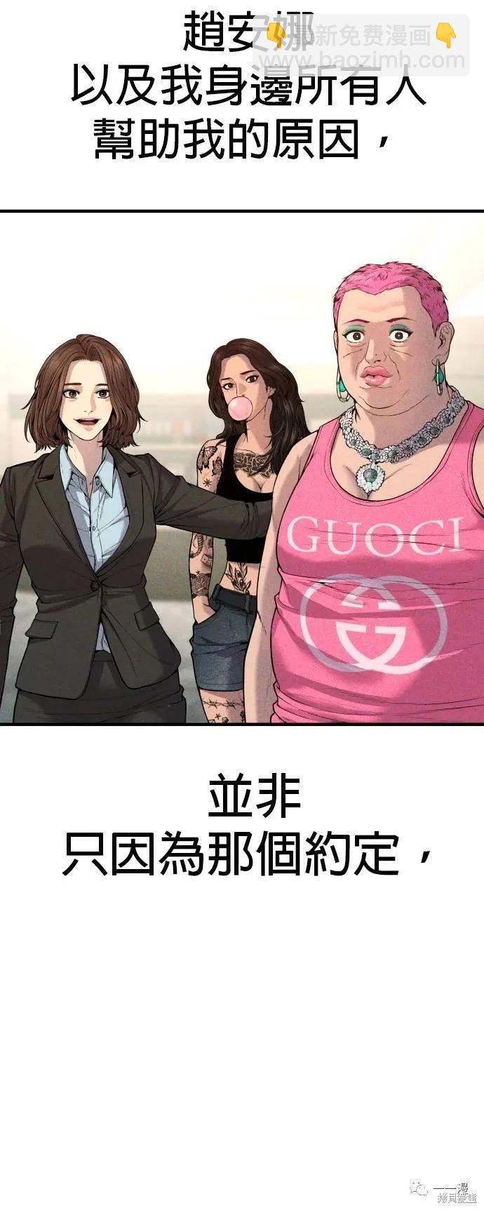 第26话66
