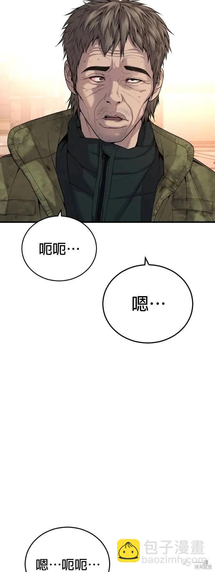 第26话71