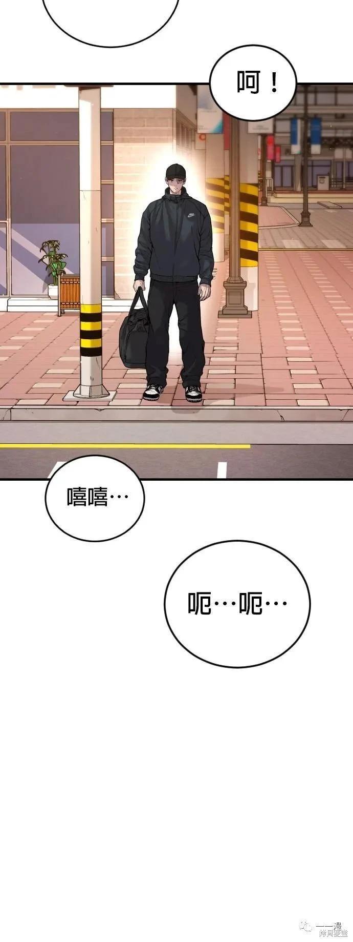 第26话72