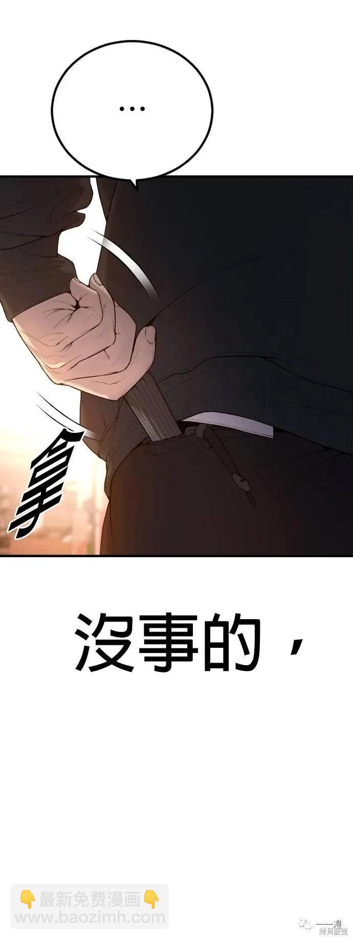 第26话73