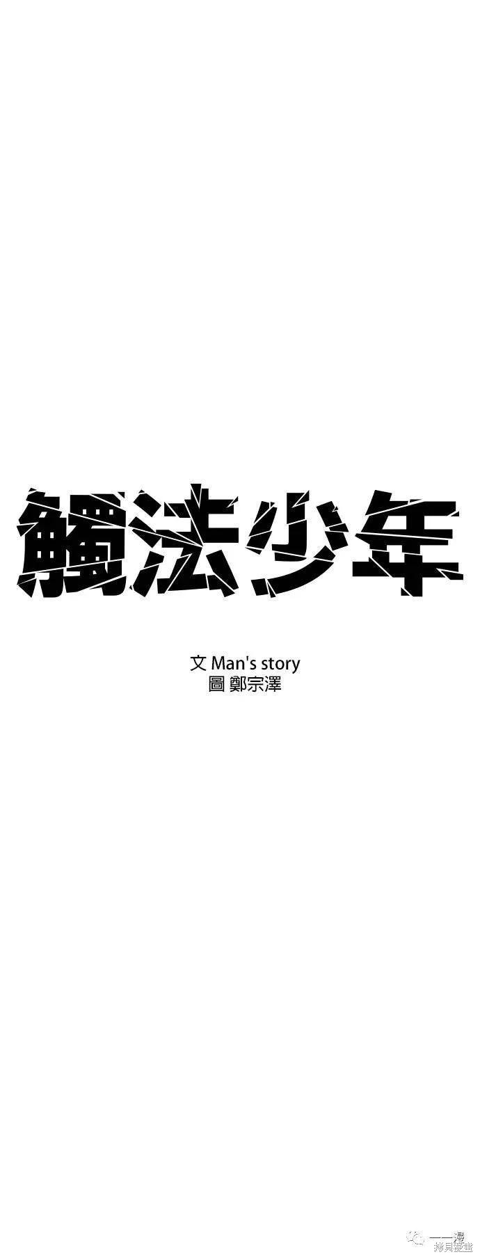 第26话8