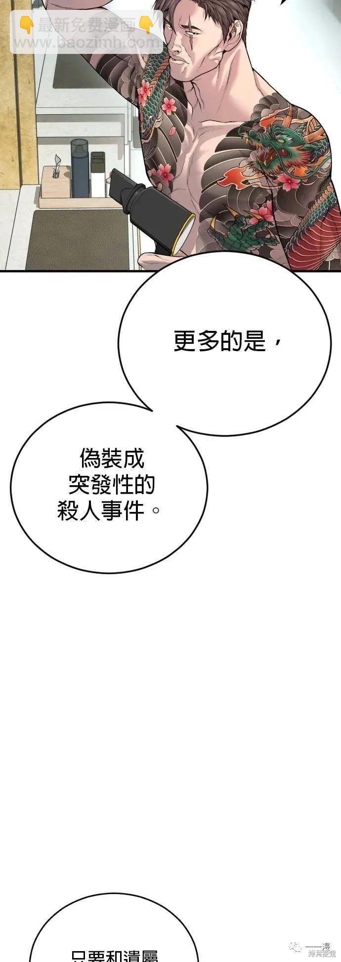 第26话81