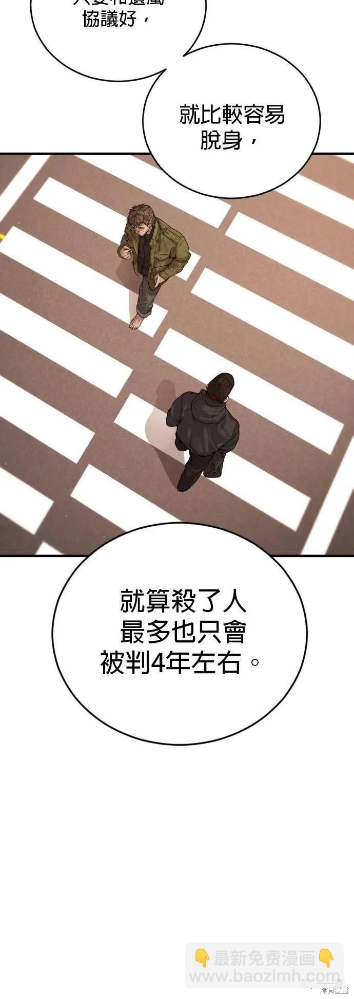 第26话82