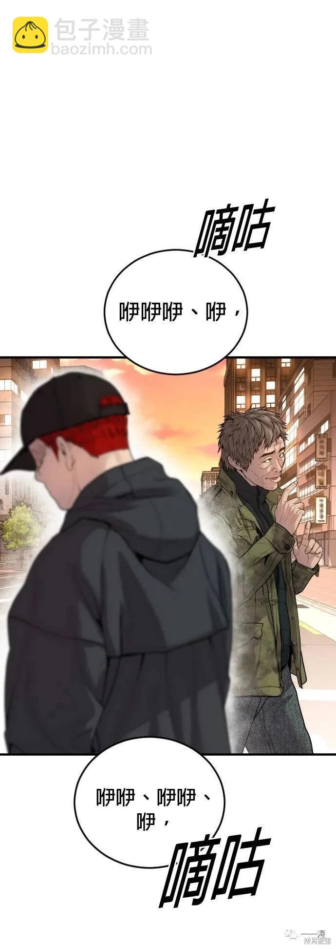 第26话84