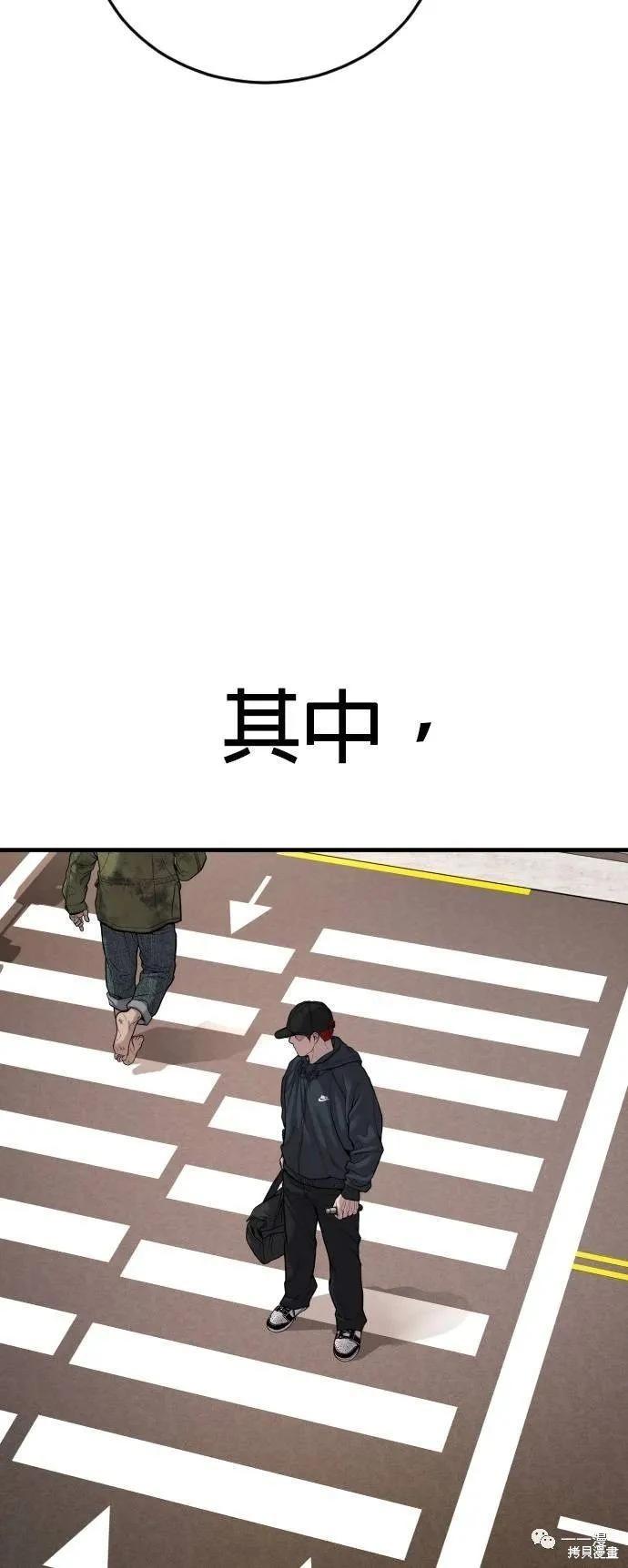 第26话87
