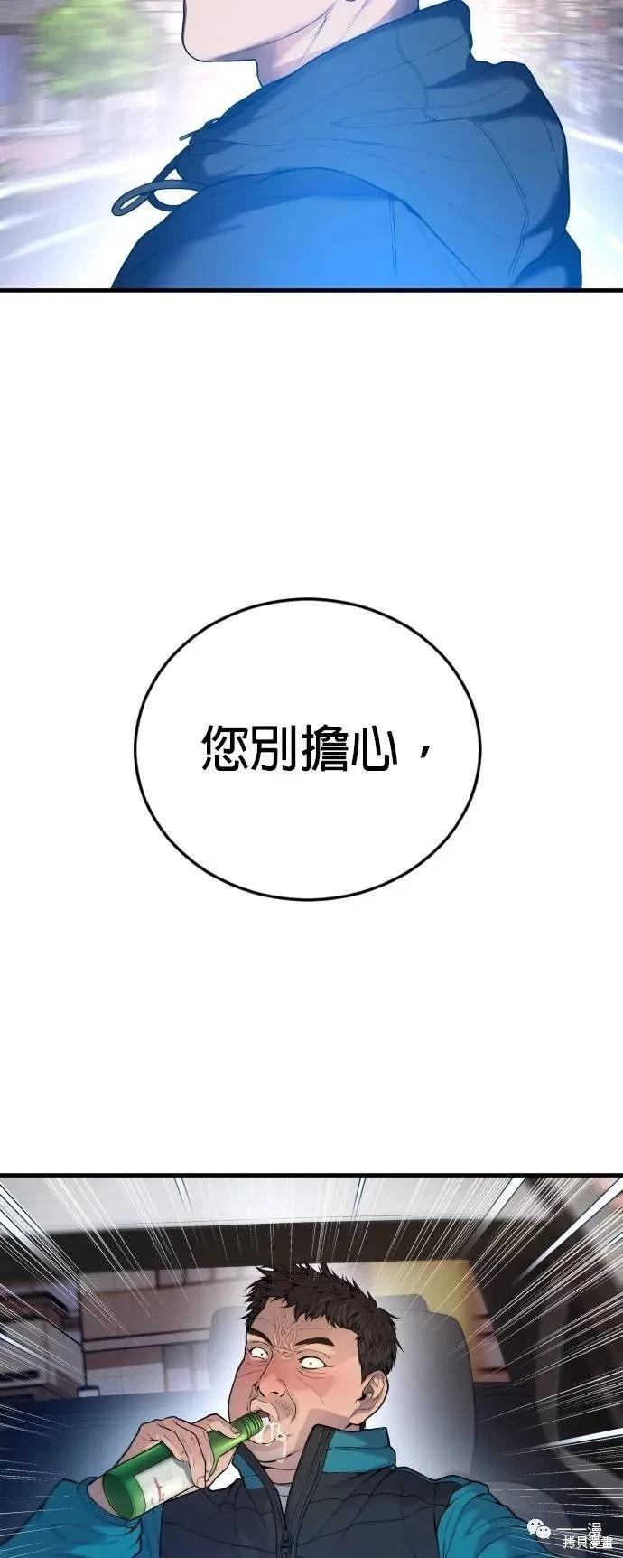 第26话90