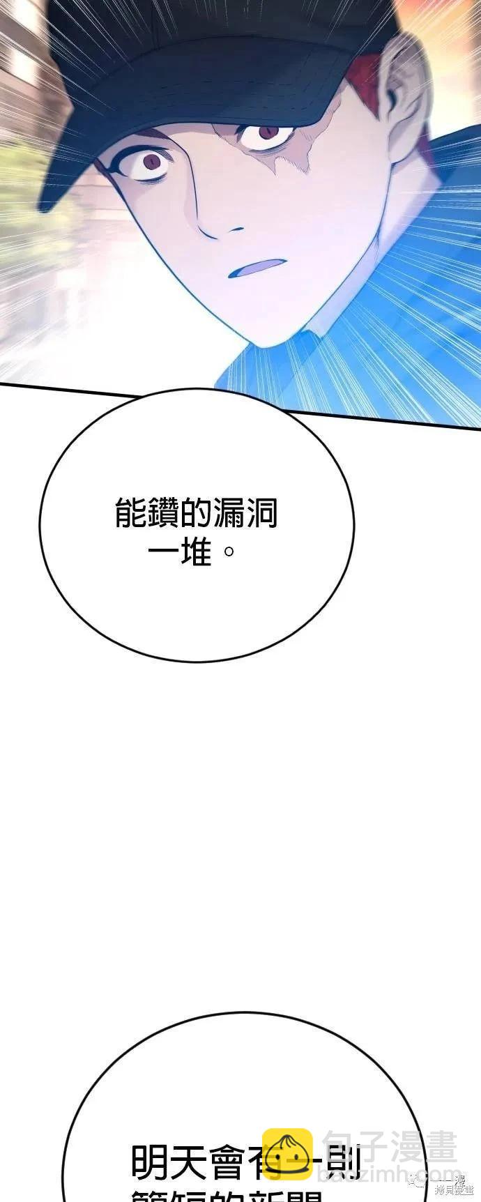 第26话93