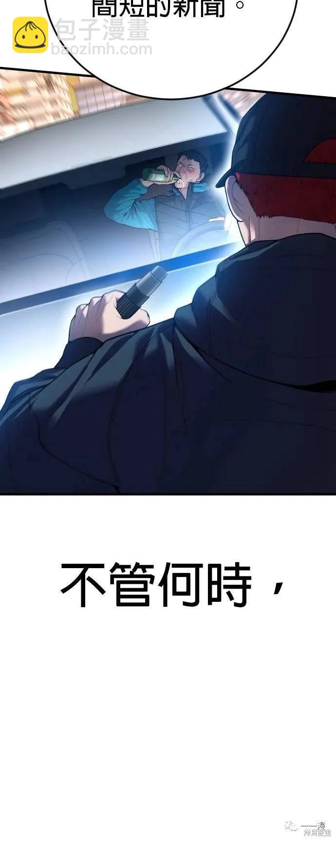 第26话94
